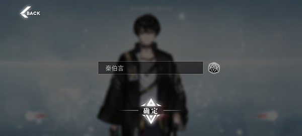 緋色回響國際服