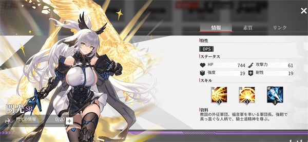 緋色回響國際服