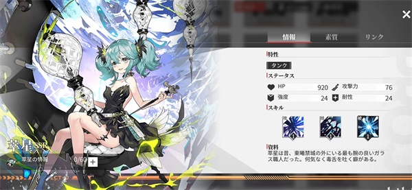緋色回響國際服