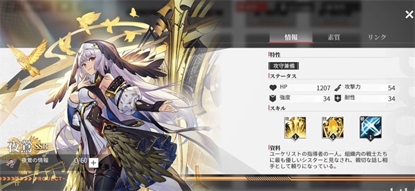 緋色回響國際服
