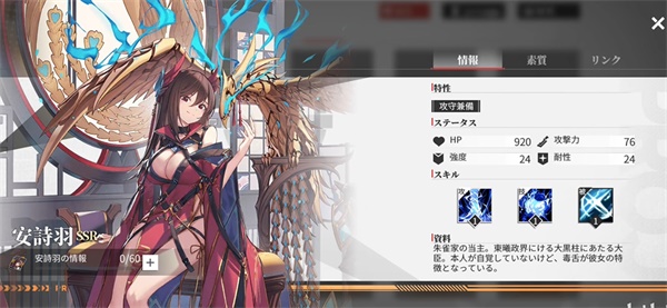 緋色回響國際服
