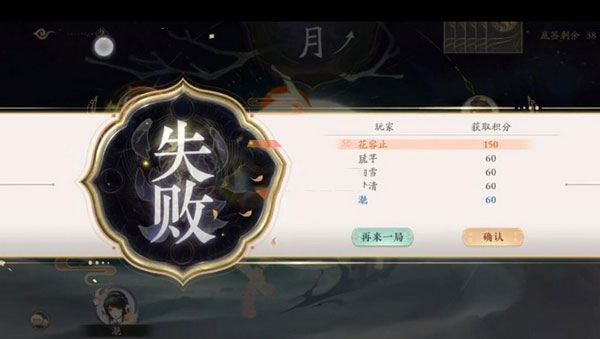 花亦山心之月國(guó)際服