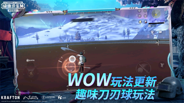 PUBG體驗(yàn)服截圖3