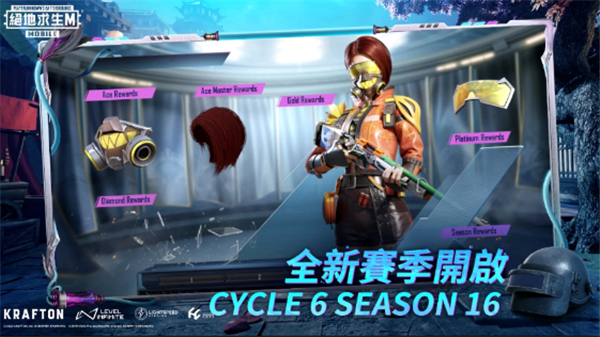 PUBG體驗(yàn)服截圖4