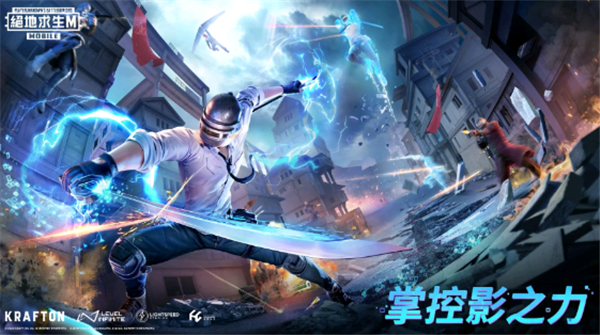 PUBG體驗(yàn)服截圖5