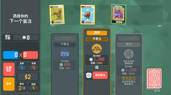 小丑牌寶可夢模組