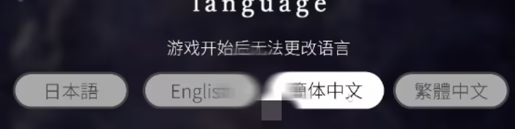 文字化化中文版