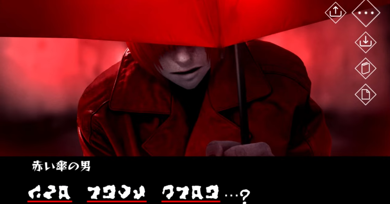文字化化中文版