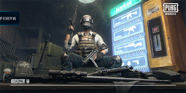 PUBG體驗(yàn)服