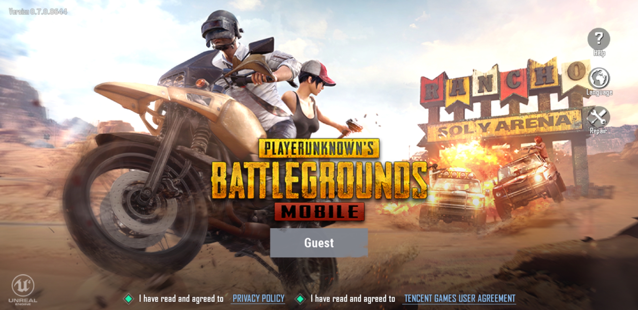 PUBG體驗(yàn)服