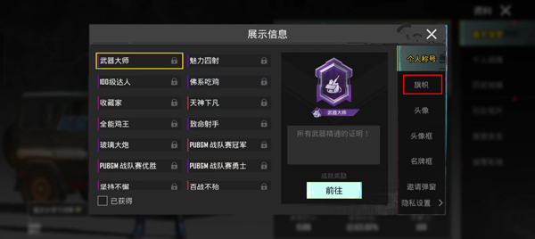 PUBG體驗(yàn)服