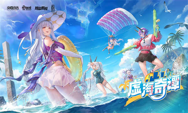 交錯戰(zhàn)線截圖1