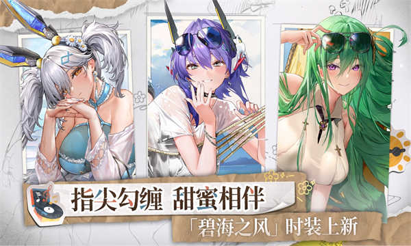 交錯戰(zhàn)線截圖3