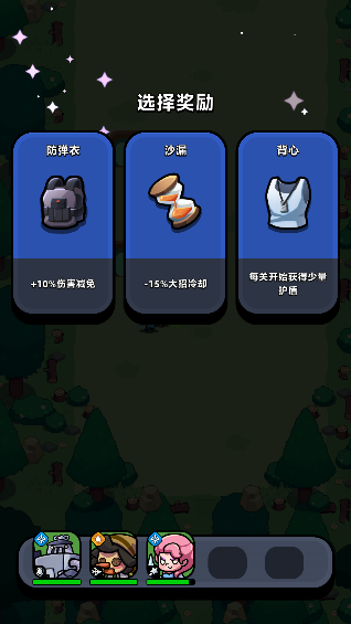 童話冒險(xiǎn)團(tuán)測試服