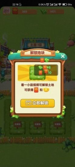 幸福農(nóng)家院