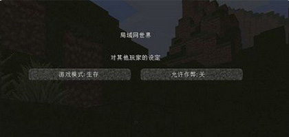 minecraft國(guó)際版