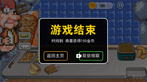 沙威瑪傳奇像素版