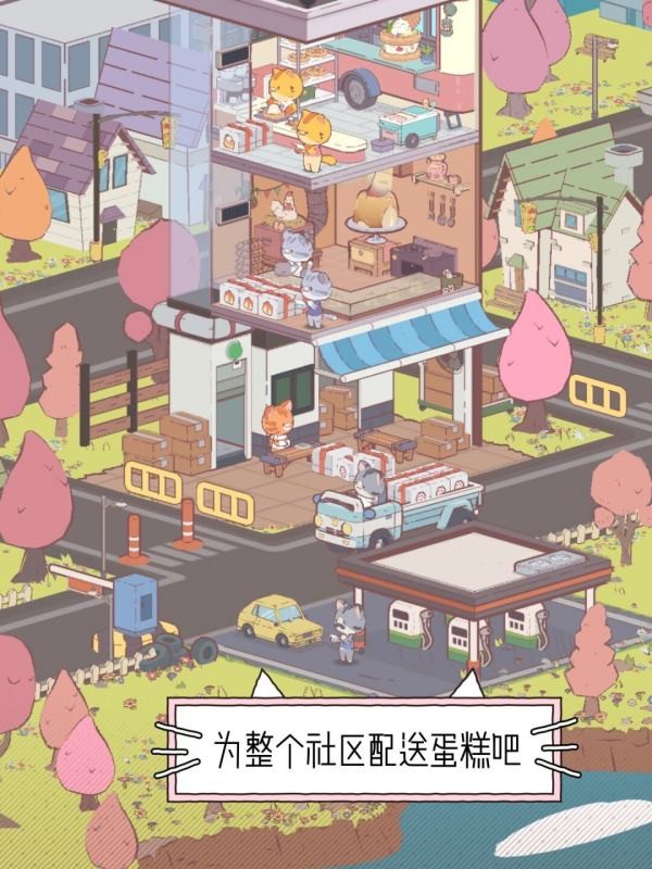 我的貓塔
