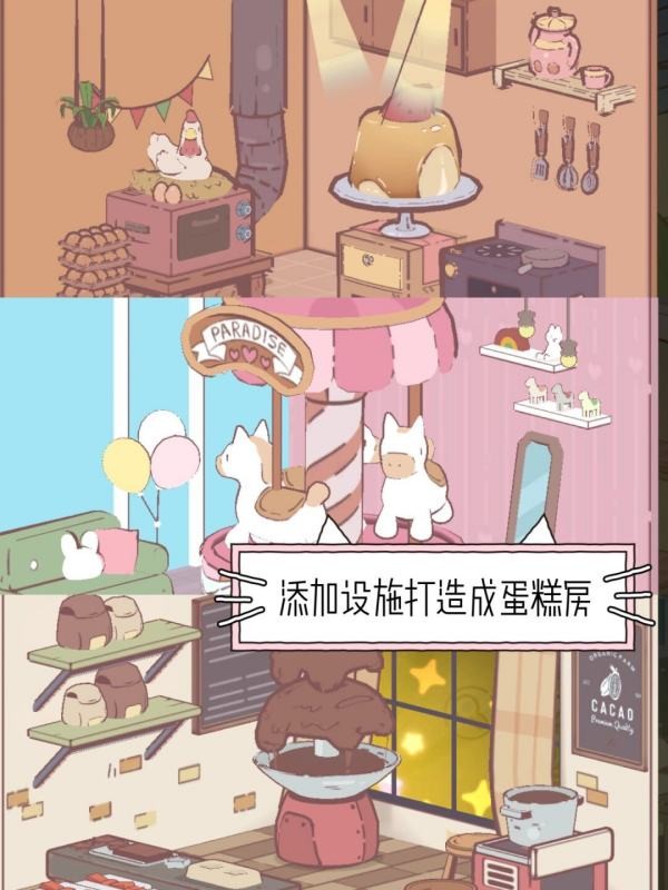 我的貓塔