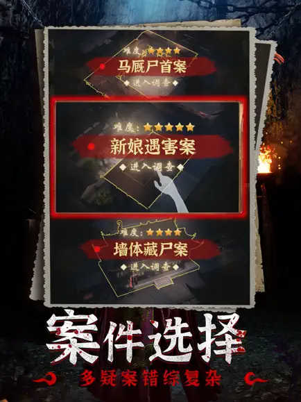 幫幫竇小姐游戲安卓版截圖1
