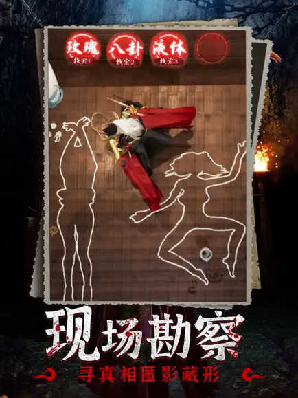 幫幫竇小姐游戲安卓版截圖2