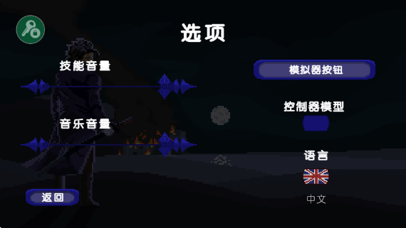龍裔征服黎明鳥中文版截圖2