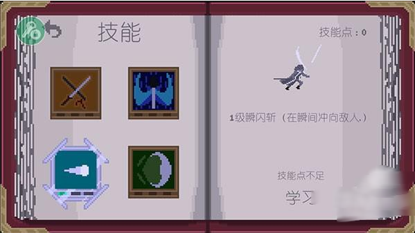 龍裔征服黎明鳥中文版