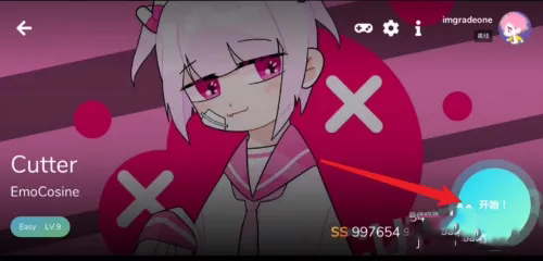 音游Cytoid