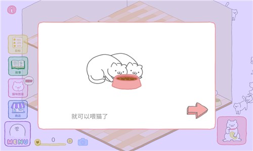 貓咪很可愛(ài)可我是幽靈