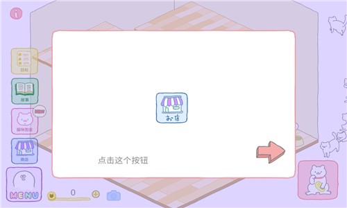 貓咪很可愛(ài)可我是幽靈