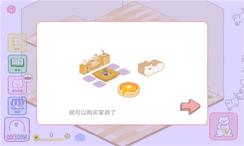 貓咪很可愛(ài)可我是幽靈