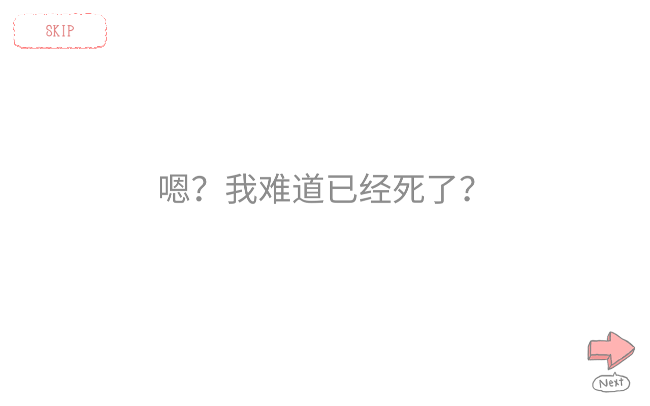 貓咪很可愛(ài)可我是幽靈