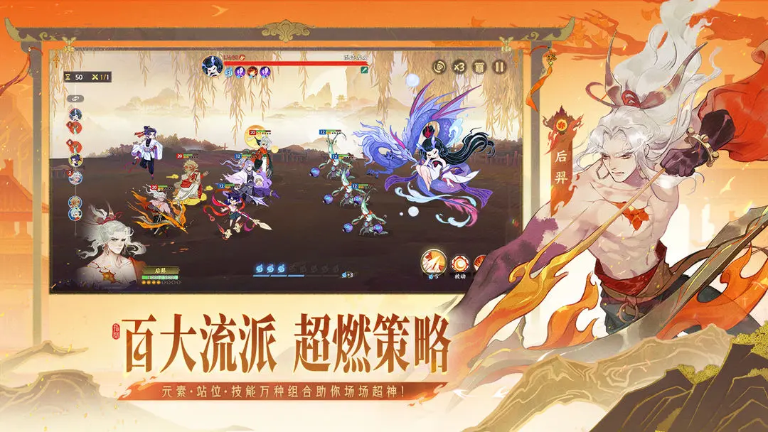 指間山海截圖2