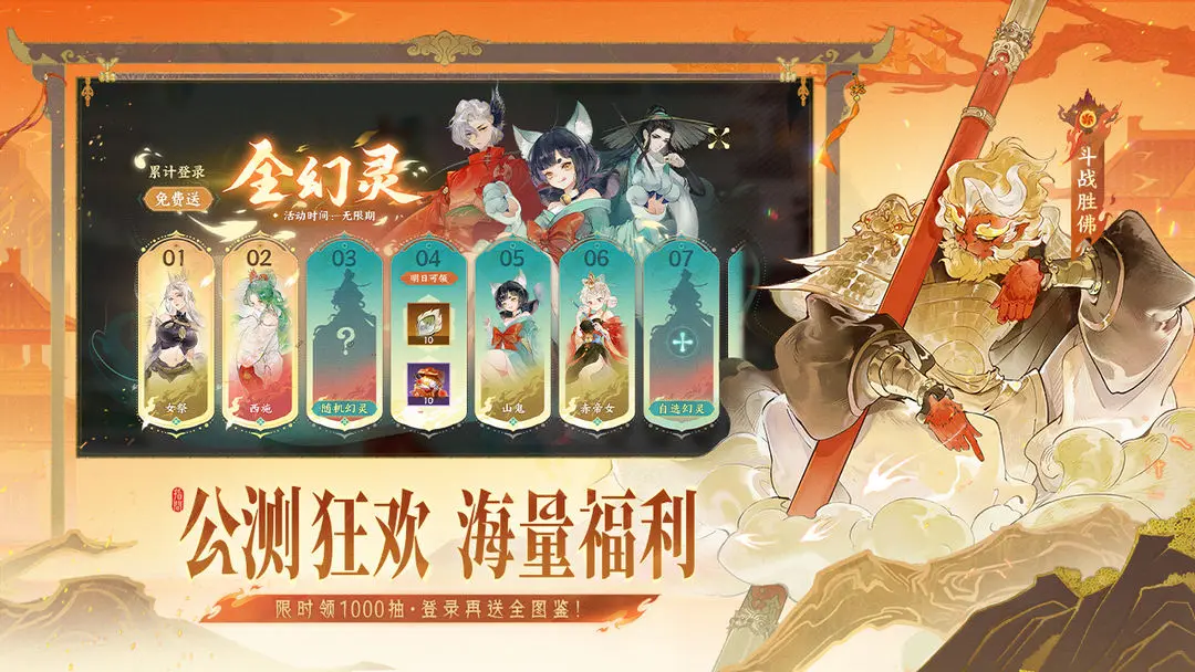 指間山海截圖3