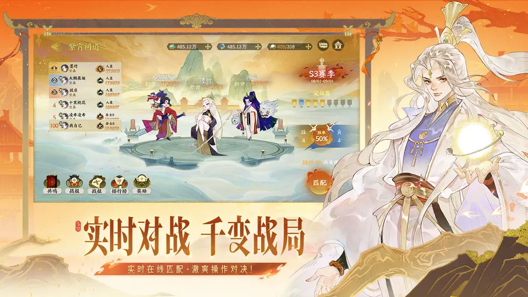 指間山海截圖5