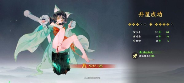 指間山海官方下載