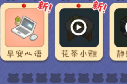 哇塞的收納