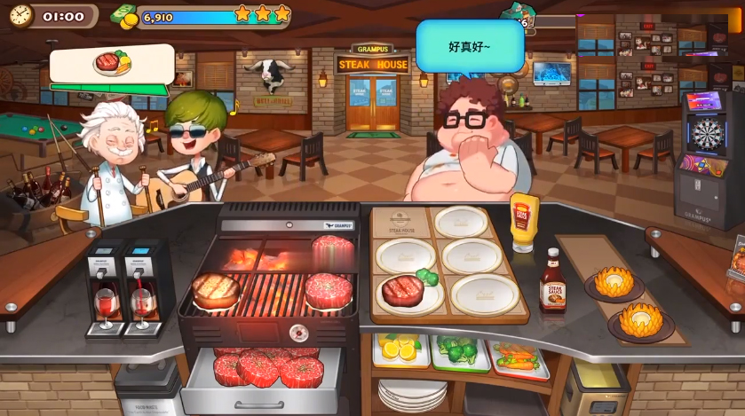 烹飪冒險
