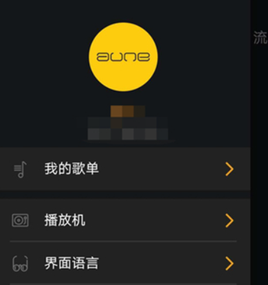 奧萊音樂