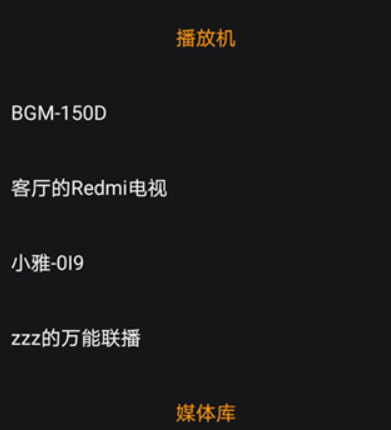 奧萊音樂