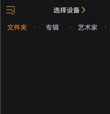 奧萊音樂
