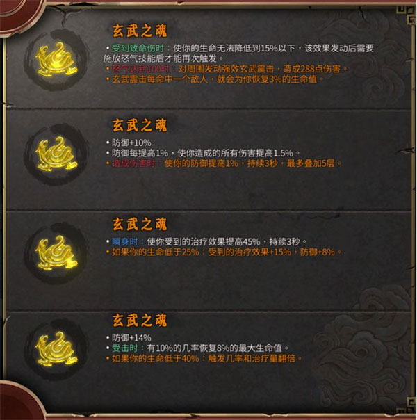 暖雪手游