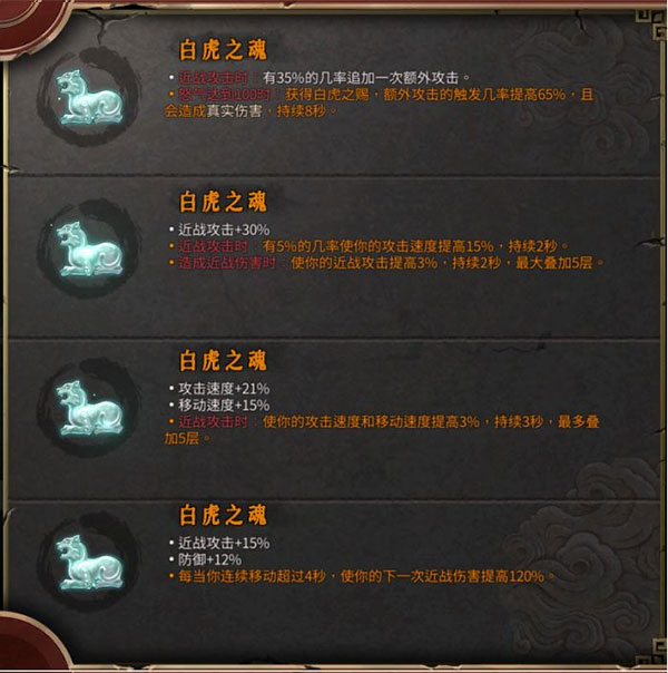 暖雪手游