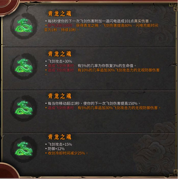 暖雪手游