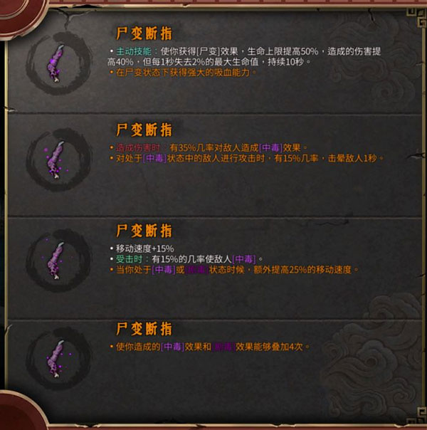 暖雪手游