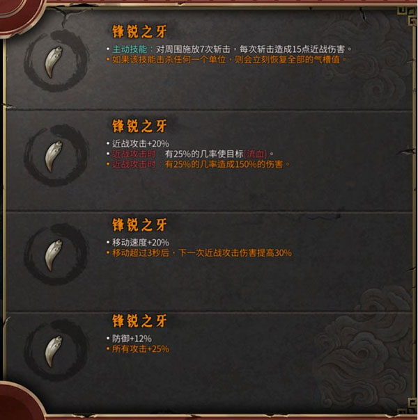 暖雪手游
