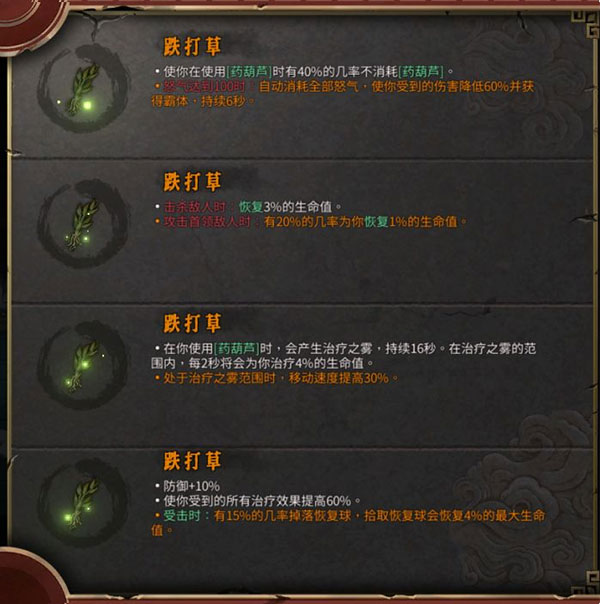 暖雪手游