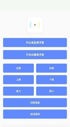 科技助手美化包