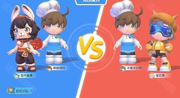 暴炒萌廚