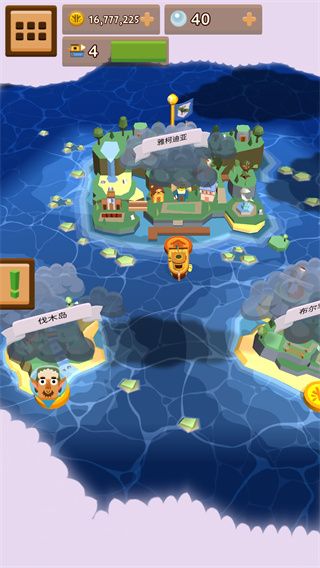 口袋里的海洋世界截圖3